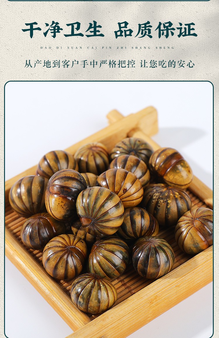 伟博滚山珠500克滚山虫滚山珠地罗汉滚山珠滚山球马陆打粉100克