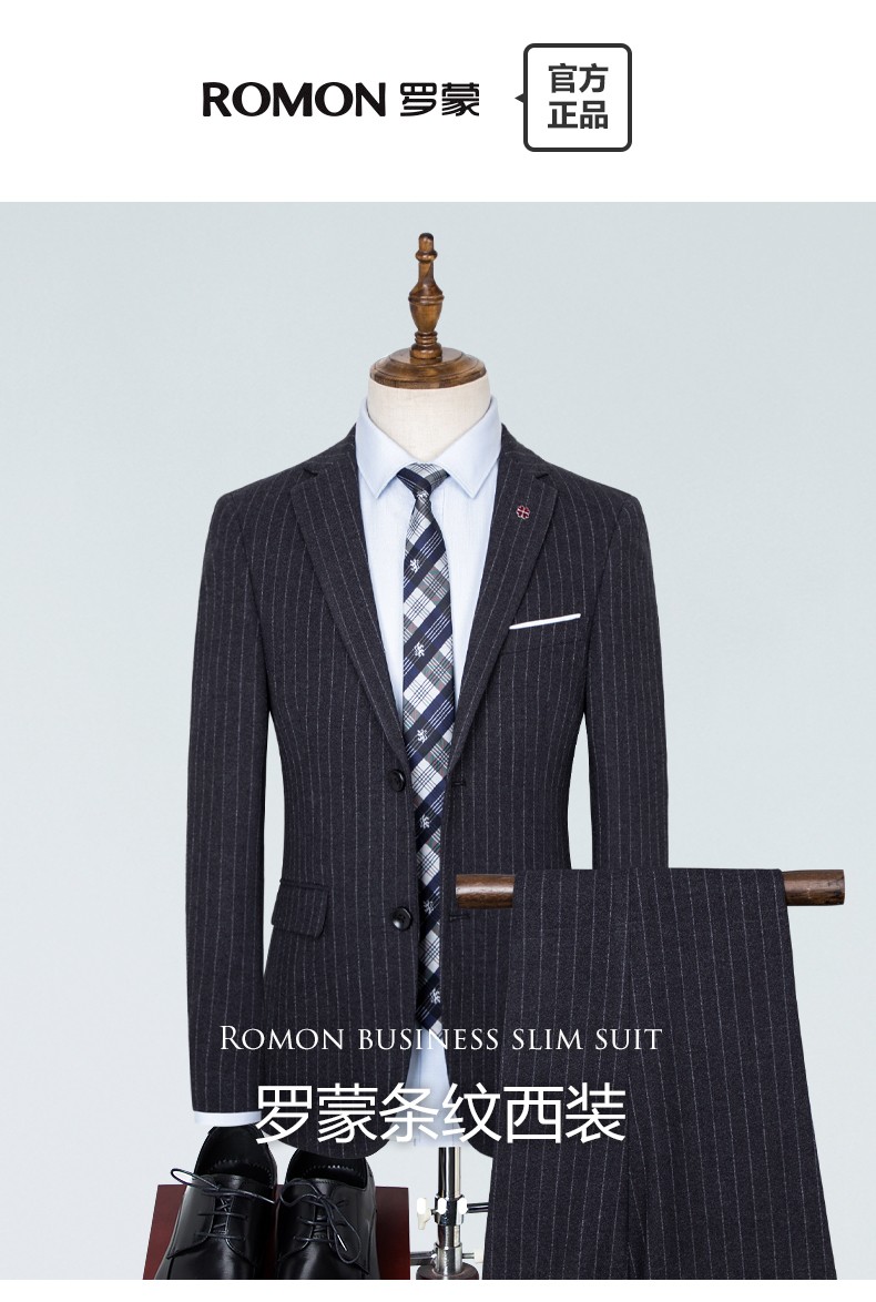 罗蒙西服套装男三件套韩版修身职业正装竖条纹西装男伴郎新郎结婚礼服