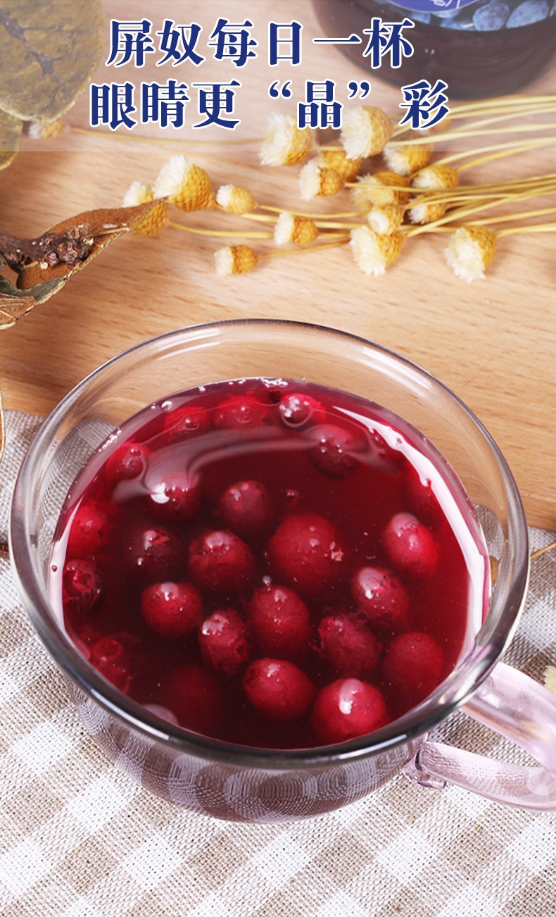 蓝百蓓野生蓝莓果粒果汁300mlx20蓝莓