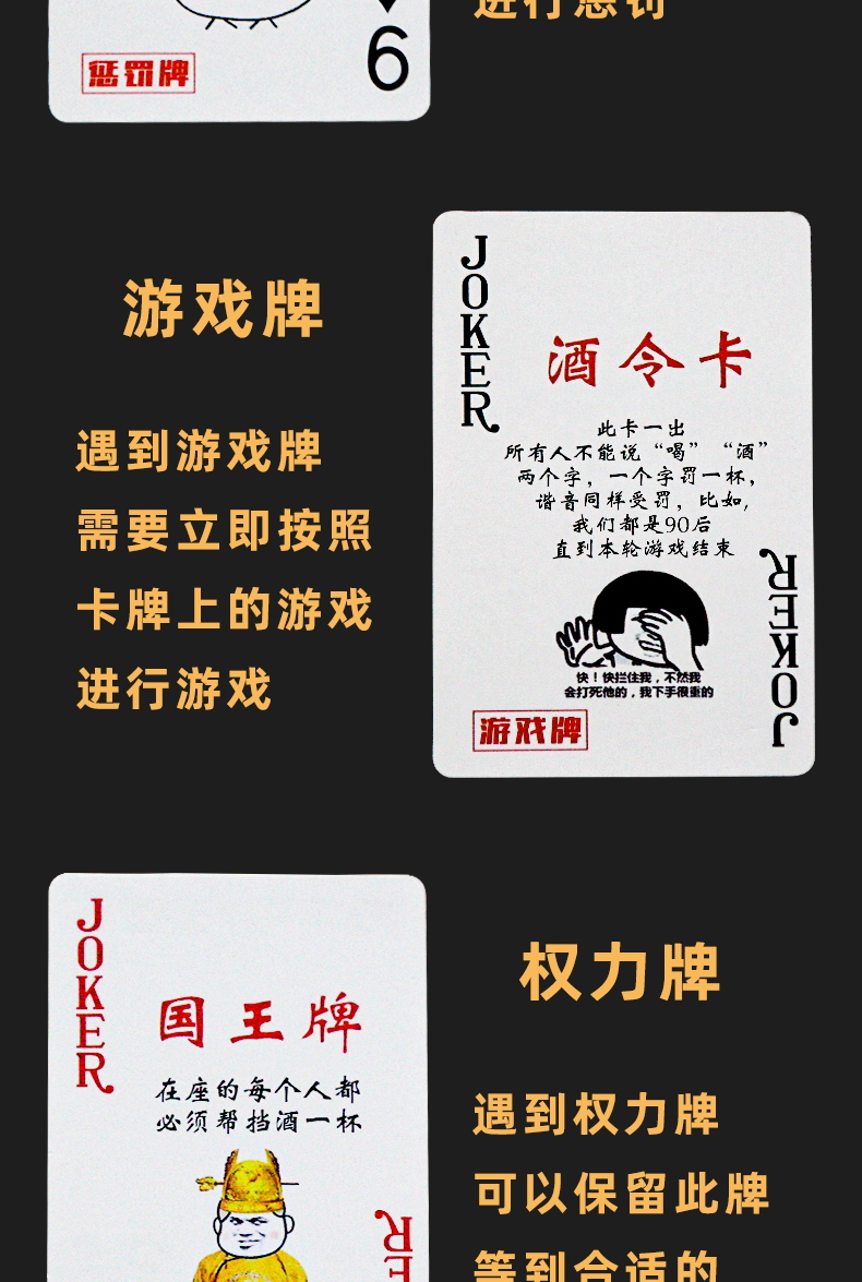 创意扑克小姐牌成人喝酒聚会游戏ktv清吧酒吧 陪酒扑克牌塑料款【图片