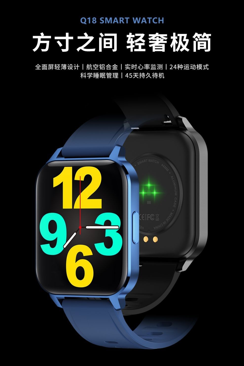 博之轮bozlun智能手表情侣款航空铝合金轻薄机身大屏幕多功能运动健康