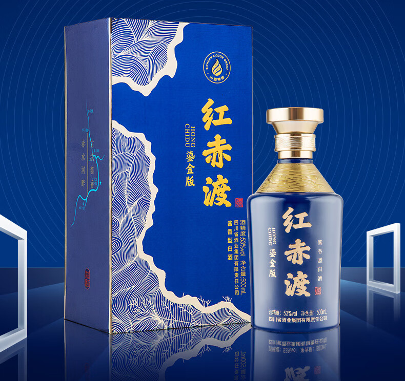川酒集团 红赤渡(鎏金版)酱香型500ml*1瓶【图片 价格 品牌 报价】