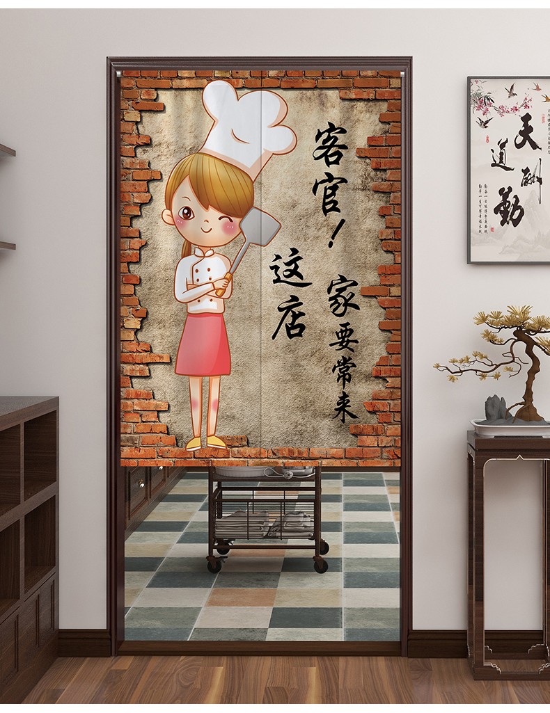 百菲商用定制厨房门帘隔断帘遮挡防油烟半帘布餐饮饭店酒店专用后厨门