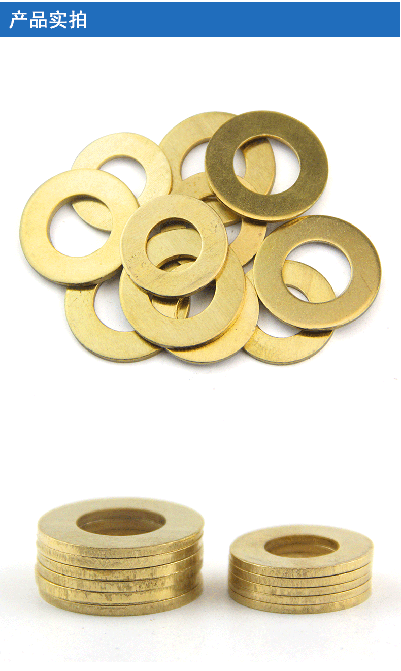 传测-gb97环保黄铜垫片铜垫圈,铜平垫,铜介子铜华司平垫黄铜平垫【m2
