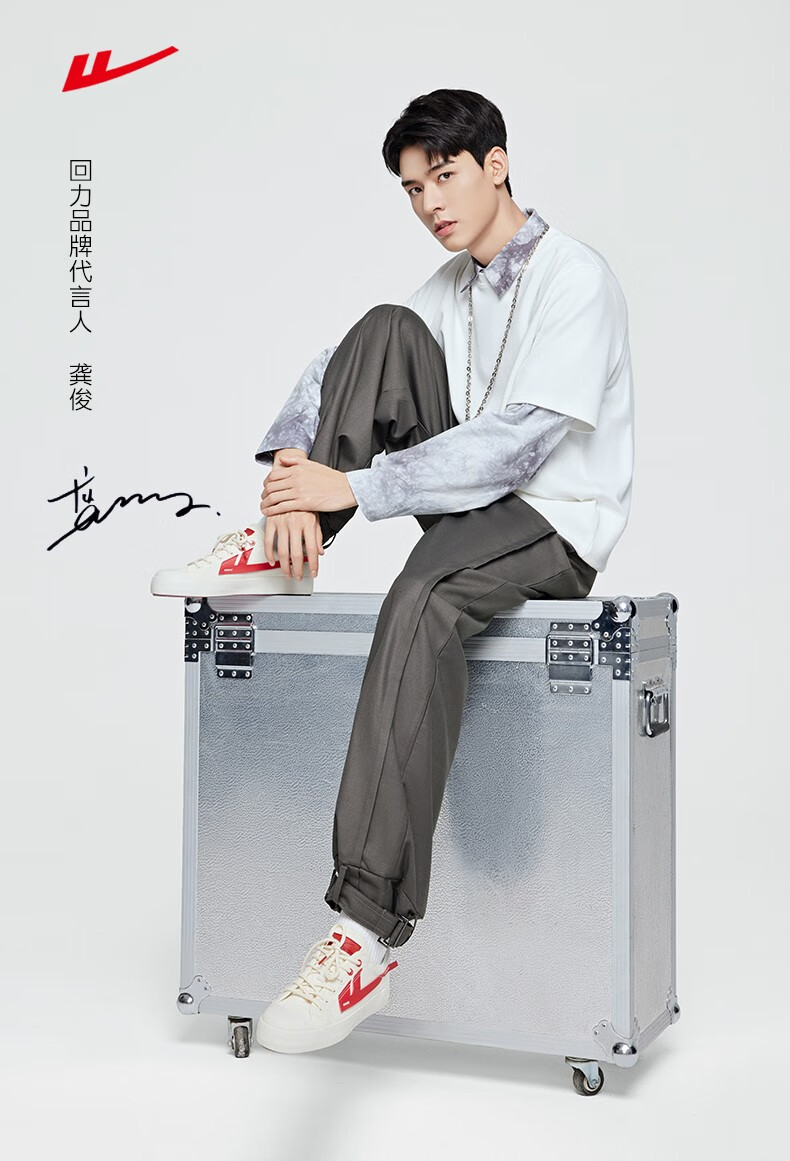 龚俊同款回力恭喜半透明底帆布鞋女春夏季透气新款潮流板鞋男女情侣