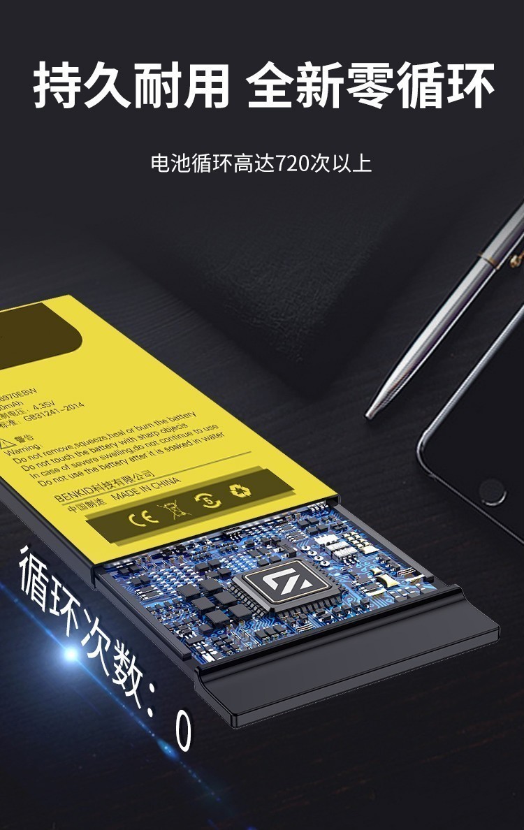 韩慕尚适用于motoz电池摩托罗拉xt1662motozmxt1570xt1650z2play电池