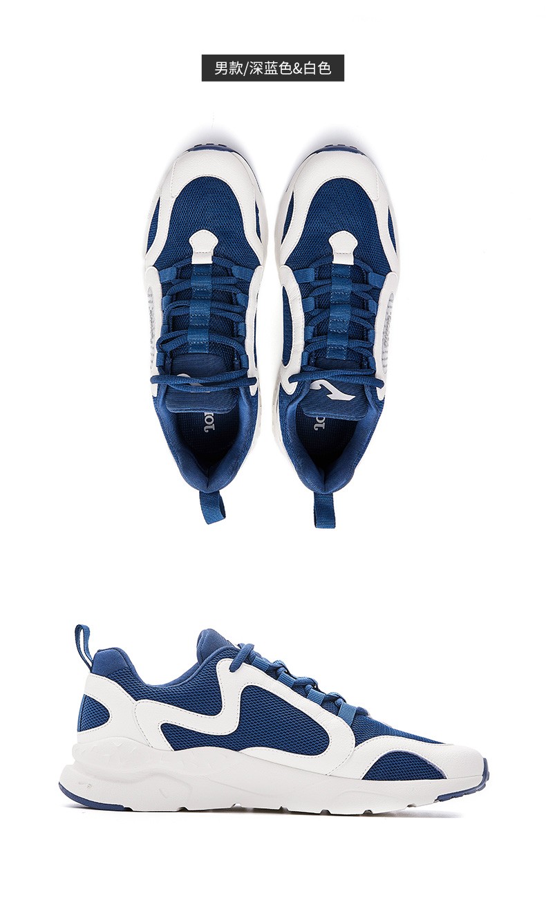 joma荷马休闲运动鞋男女情侣款跑鞋夏季新款网面休闲透气鞋跑步鞋