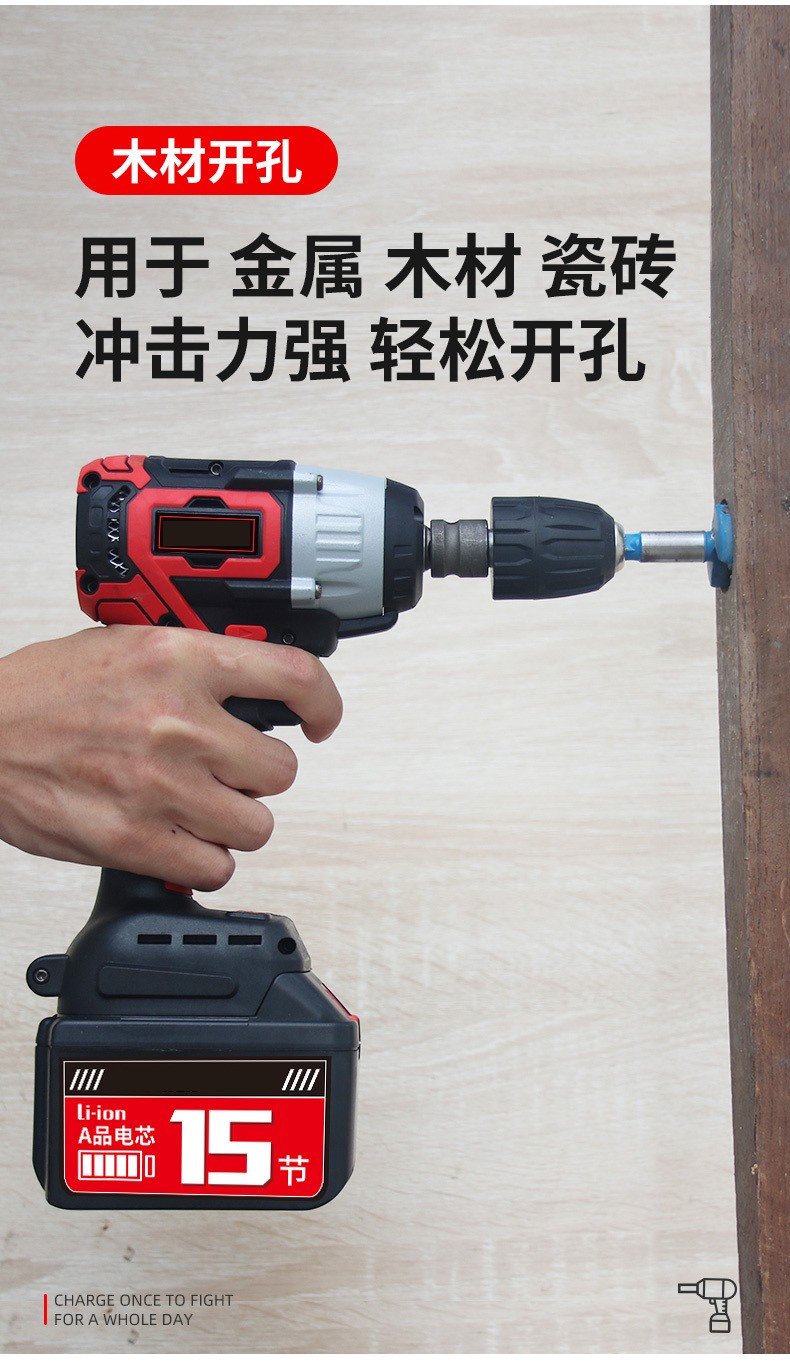 手风炮木工架子工电动螺丝刀套装充电钻手电钻电动工具108000n无刷