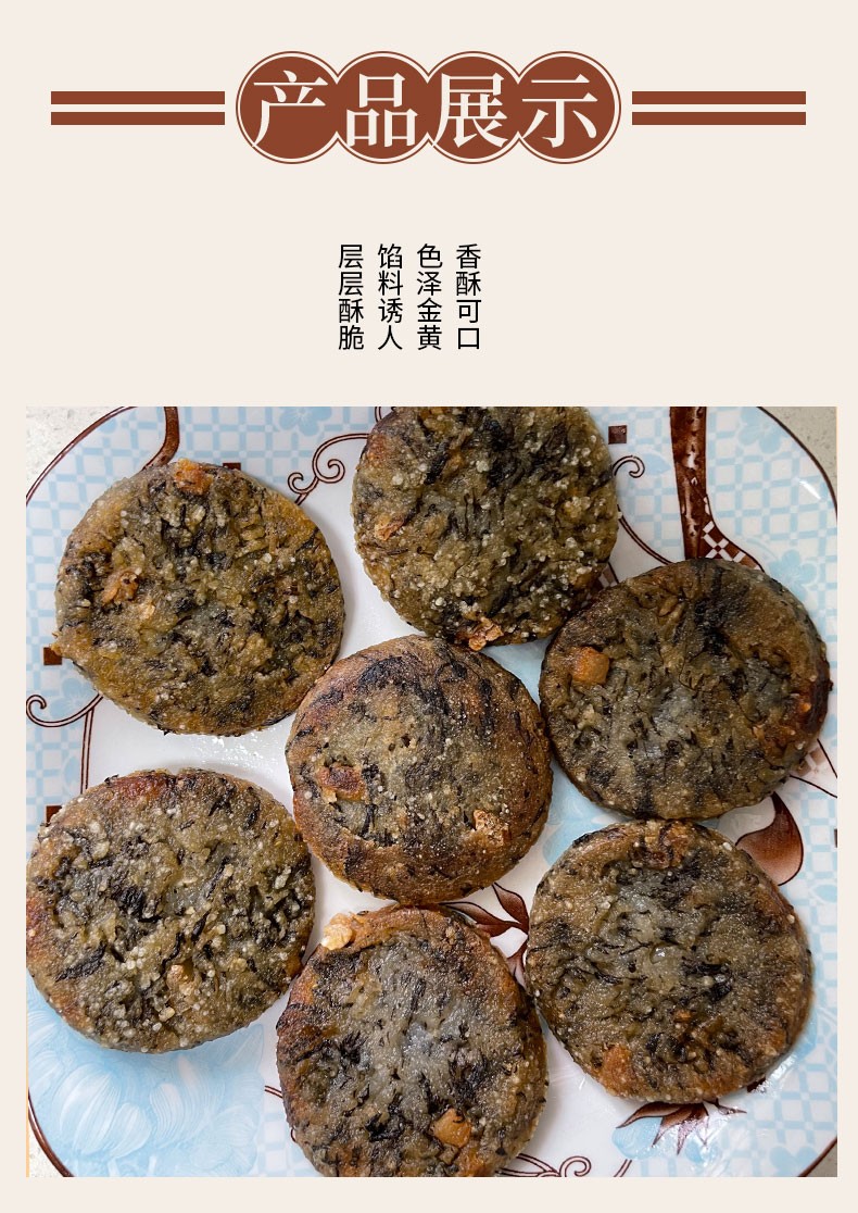 [霍山馆]安徽六安霍山农家特产蒿子粑粑真空装腊肉野菜蒿味 20个装