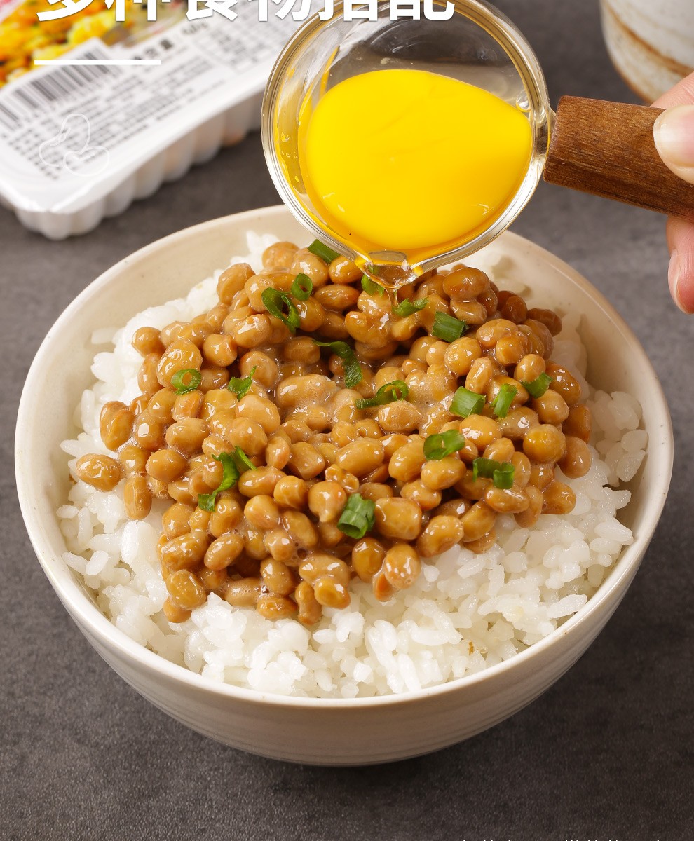 雁鸣湖 纳豆即食50g/盒拉丝纳豆 20盒/5盒规格 发酵小粒纳豆 50g*20