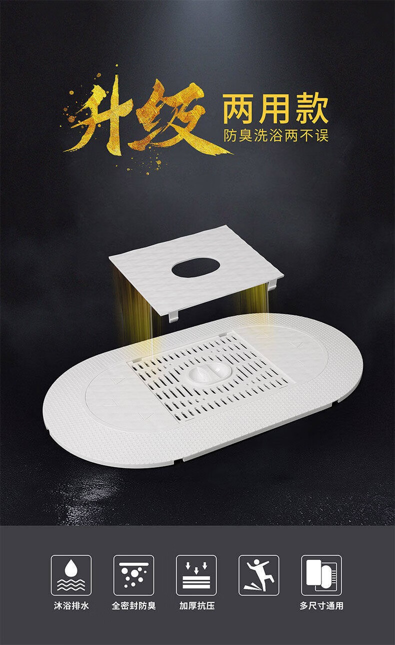 蹲便器盖板通用厕所盖板蹲坑盖蹲厕盖板便池盖防鼠防臭大便踏板盖