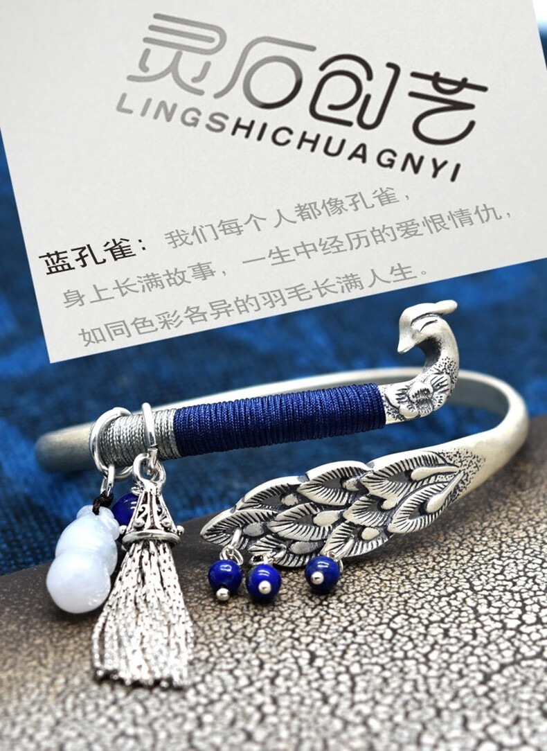 开口实心复古流苏银镯子时尚定制刻字古风手镯生日礼物送女友爱人长辈