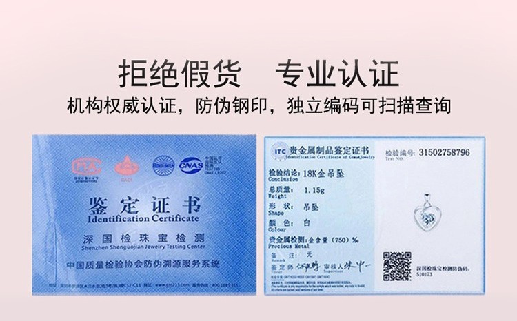 天子福玫瑰之恋项链女镶莫桑钻锁骨链女士轻奢潮流气质时尚饰品首饰