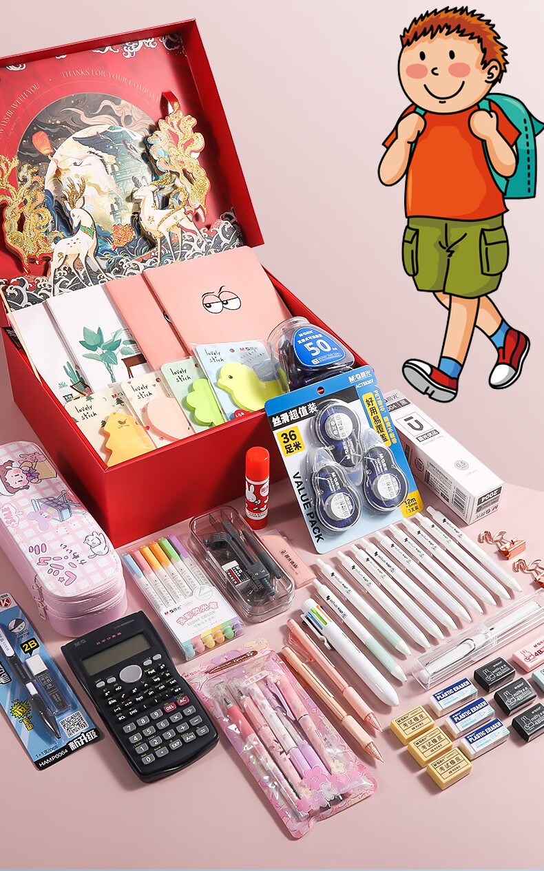 晨光文具套装礼盒学生礼物开学大礼包中性笔铅笔橡皮笔袋修正带圆规尺