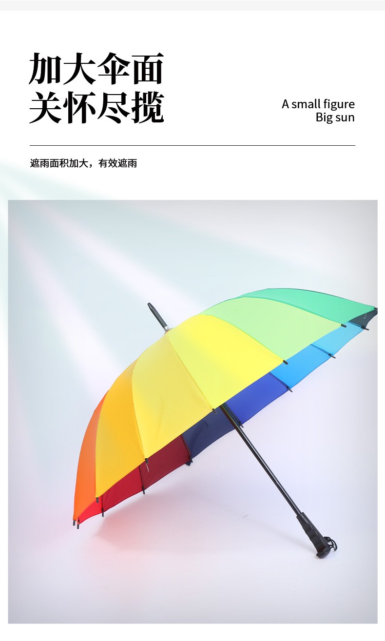 杆伞户外遮阳伞太阳伞广告伞logo定制带悬挂绳 黑色【图片 价格 品牌