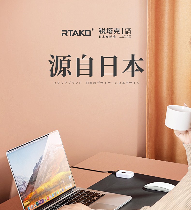 锐塔克rtako暖桌垫加热桌垫可调温鼠标发热垫办公室