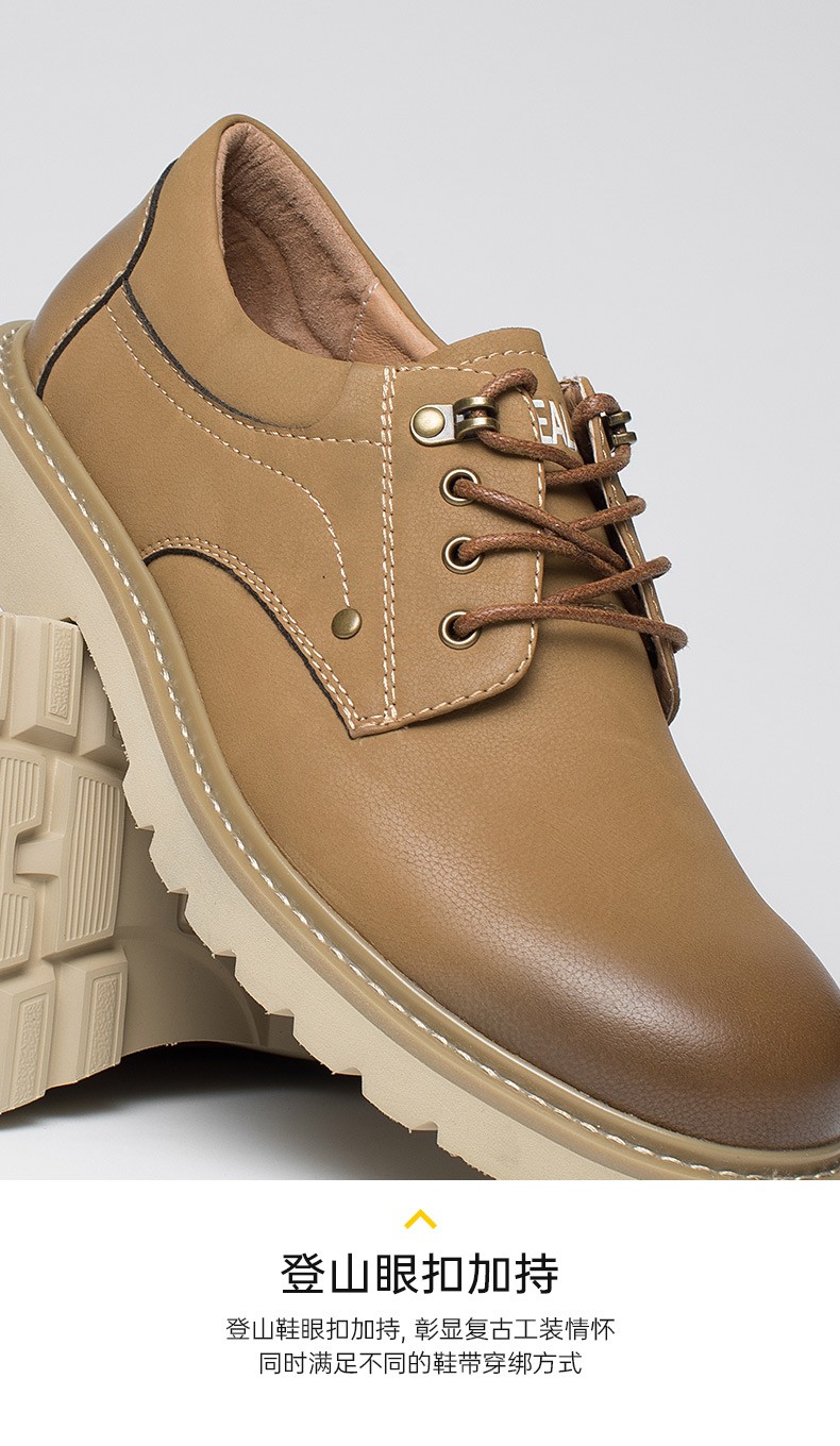 hla海澜之家男鞋工装皮鞋男秋季新款轻质百搭休闲鞋黑色41码