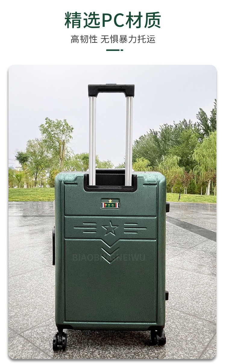 迷彩拉杆箱新款军绿色火焰蓝内务后留物资箱退伍纪念礼品行李箱晋范
