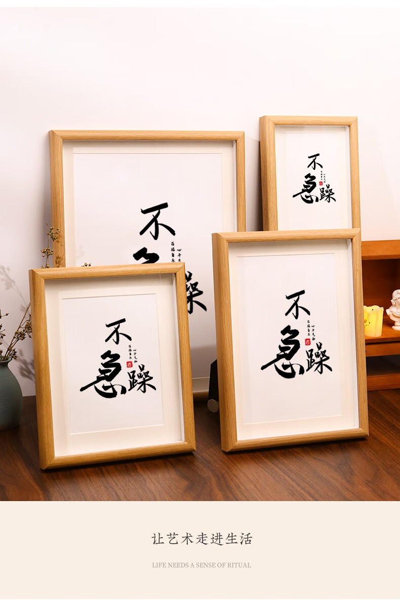 不急躁书法相框摆台挂墙创意生日礼物女生送女友老婆闺蜜情侣桌面摆件