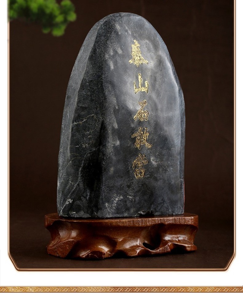康聚如泰山石敢当泰山石墨玉石天然石头补缺角家居补角办公室靠山石
