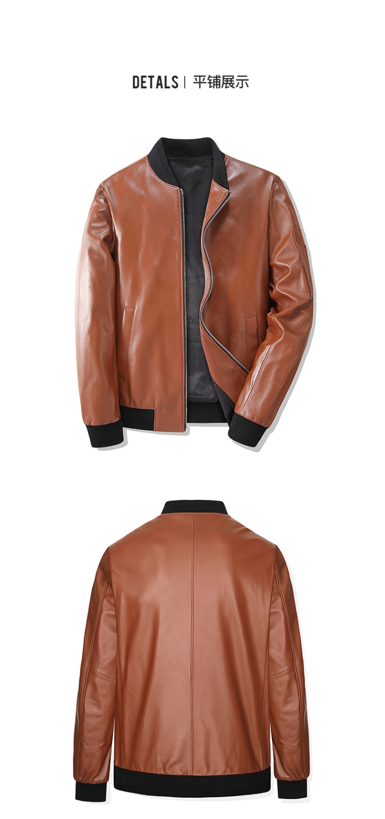 斯得雅stava男士真皮皮衣棒球领细腻机车短款修身皮夹克秋季新款男装