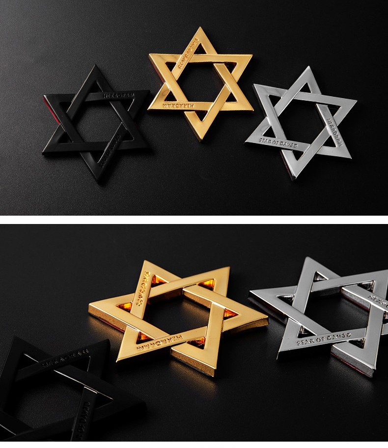 驱派汽车个性创意车标六芒星大卫之星所罗门封印车贴改装金属机盖车身