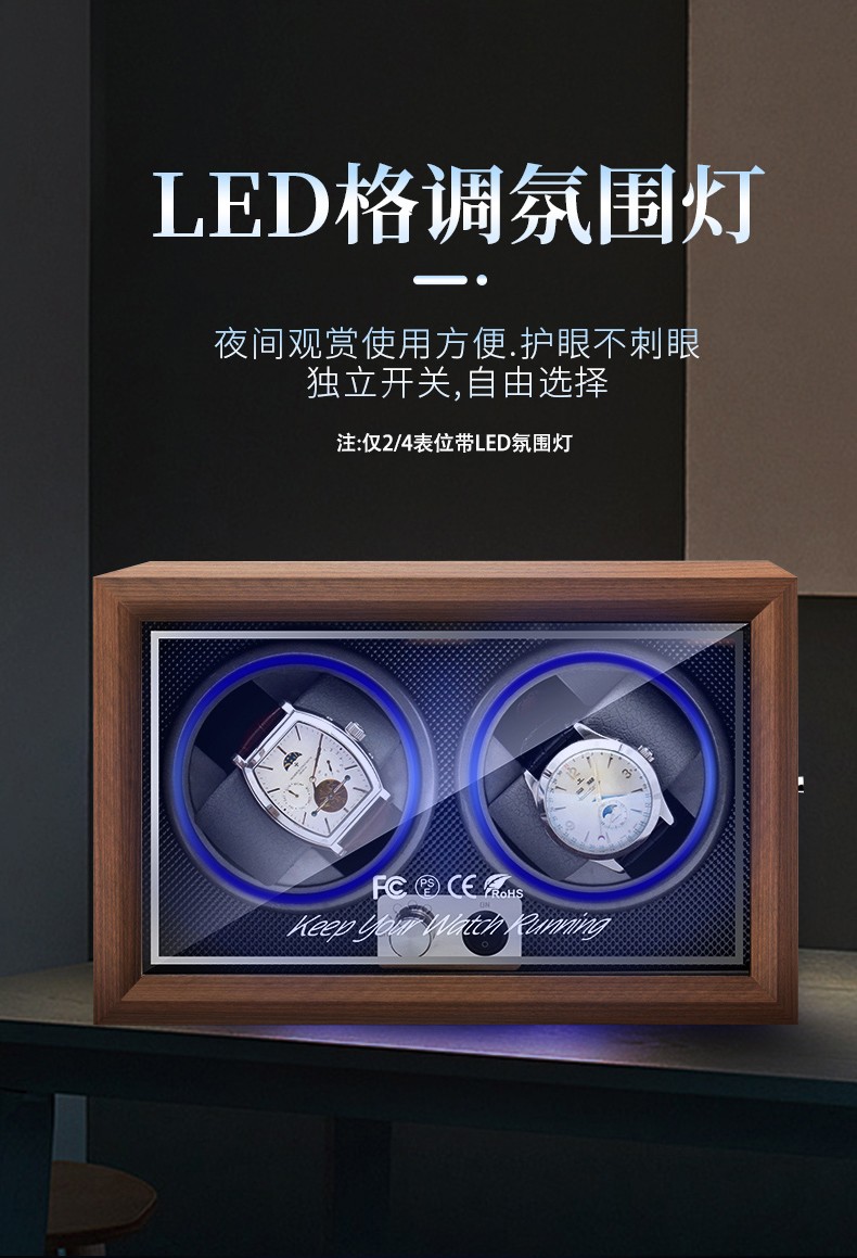 德国品牌木纹摇表器机械表自动转表器家用转动放置器自动摇摆器手表