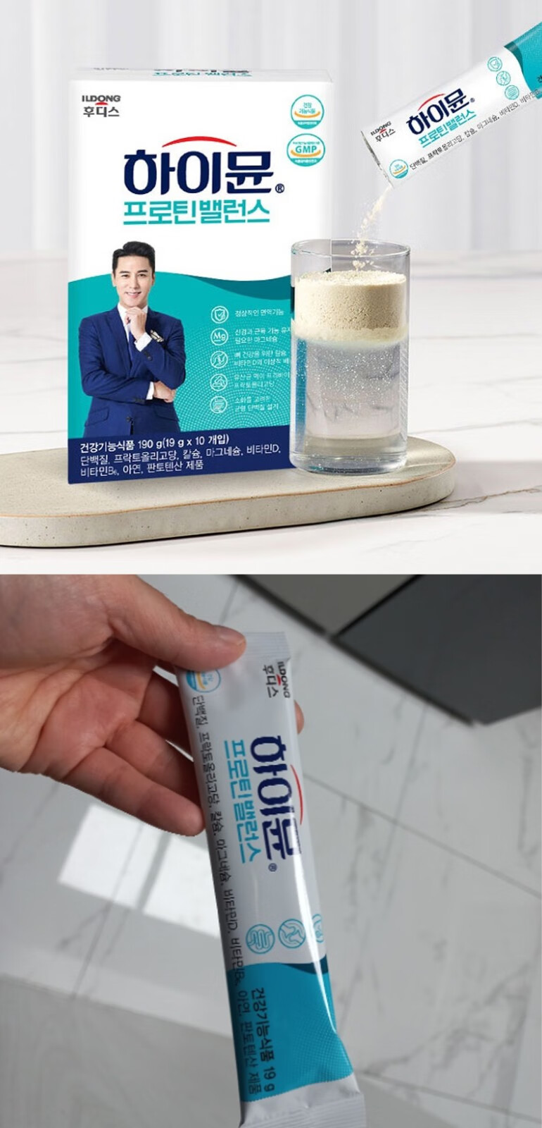 韩国直邮日东蛋白粉补钙提高免疫力304g2罐装304g2