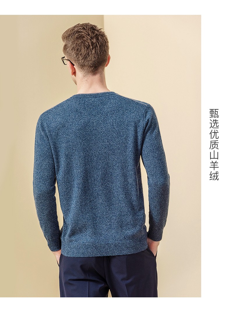 鹿王羊绒衫男士小v领纯色平针保暖套头衫经典百搭商务休闲2021秋冬