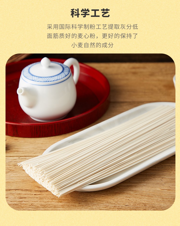 今麦郎挂面原味手打面劲宽面龙须面500g速食早餐面条原味拉面500g3袋