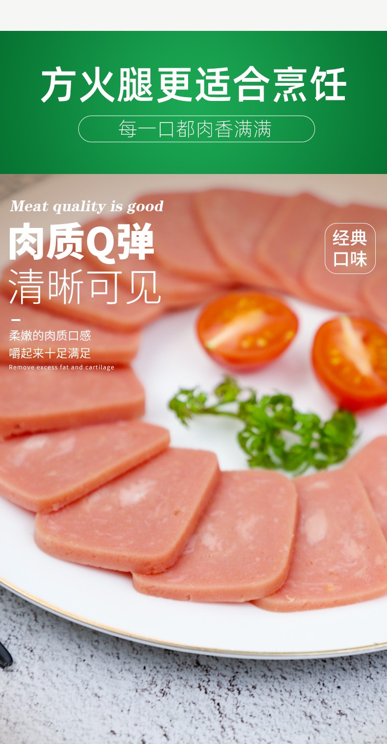 双汇清伊坊清真三文治火腿肠350g块鸡肉味香肠手抓饼蛋炒饭三文治香肠