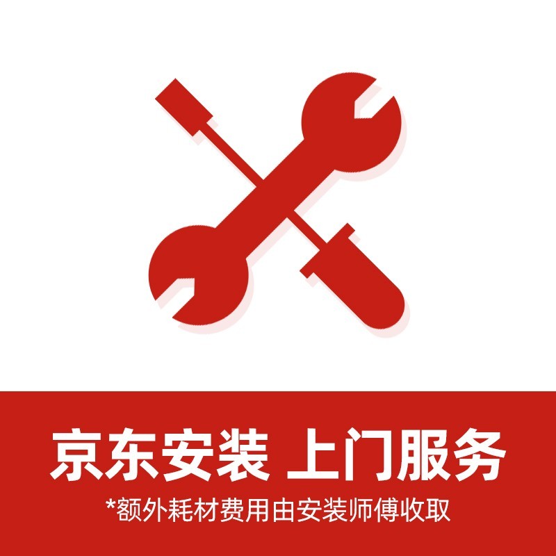 咨询客服下单请勿单拍洗衣机上门安装服务纯安装上门安装服务上门服务