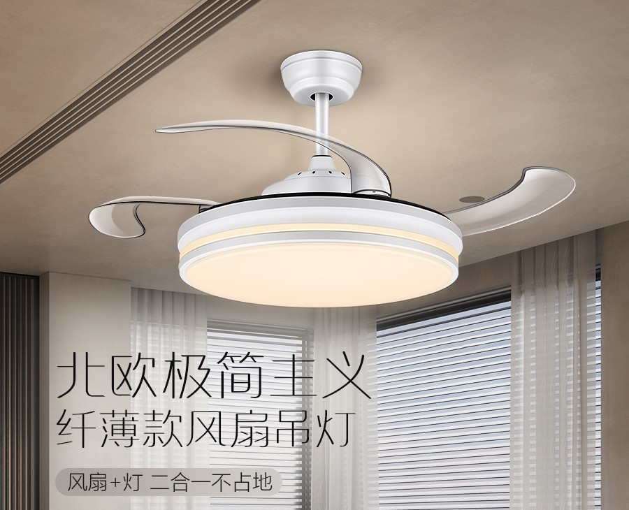 钻石牌diamond吊扇灯隐形风扇灯客厅餐厅卧室led吸顶吊灯北欧遥控灯具