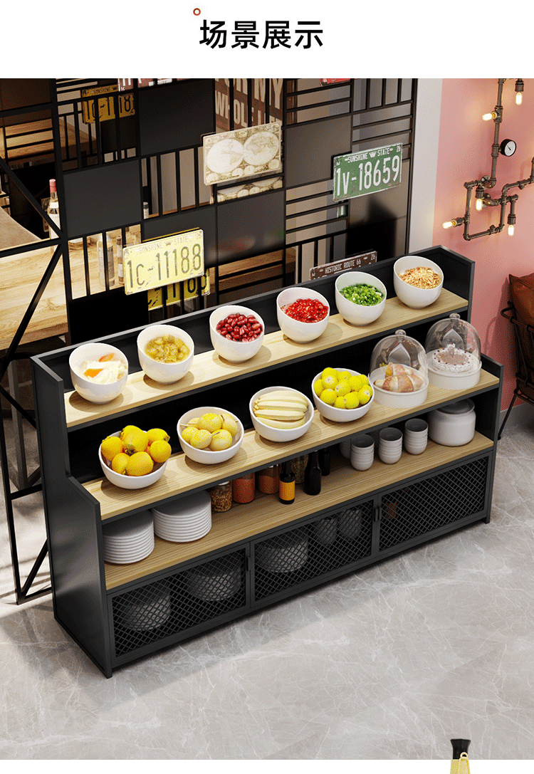 火锅店自助调料台小料台商用海底捞餐厅调味酱料台饭店佐料台黑色长80