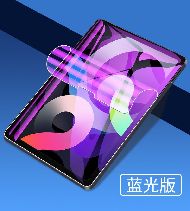 南斯夫适用于ipadmini6钢化水凝膜ipadmini54平板苹果保护贴膜水凝膜