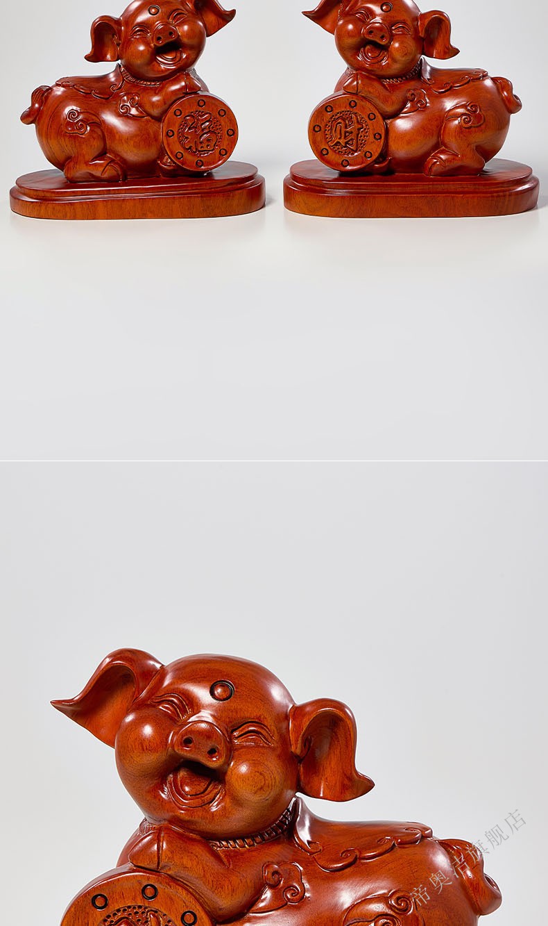 帝奥洁花梨木雕福财猪摆件一对实木雕刻生肖动物猪家居客厅酒柜书房