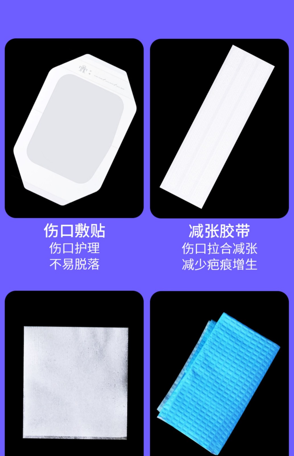 zotoyl医用一次性picc中心静脉置管换药包导管护理套件固定维护包护理