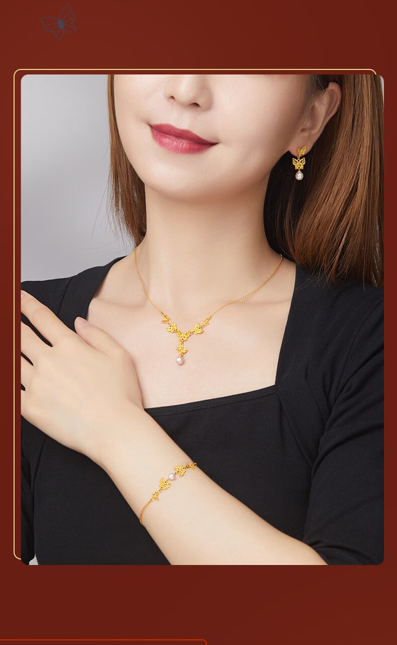 菜百首饰 黄金项链 黄金婚庆套装项链足金5g工艺花丝珍珠蝴蝶链牌