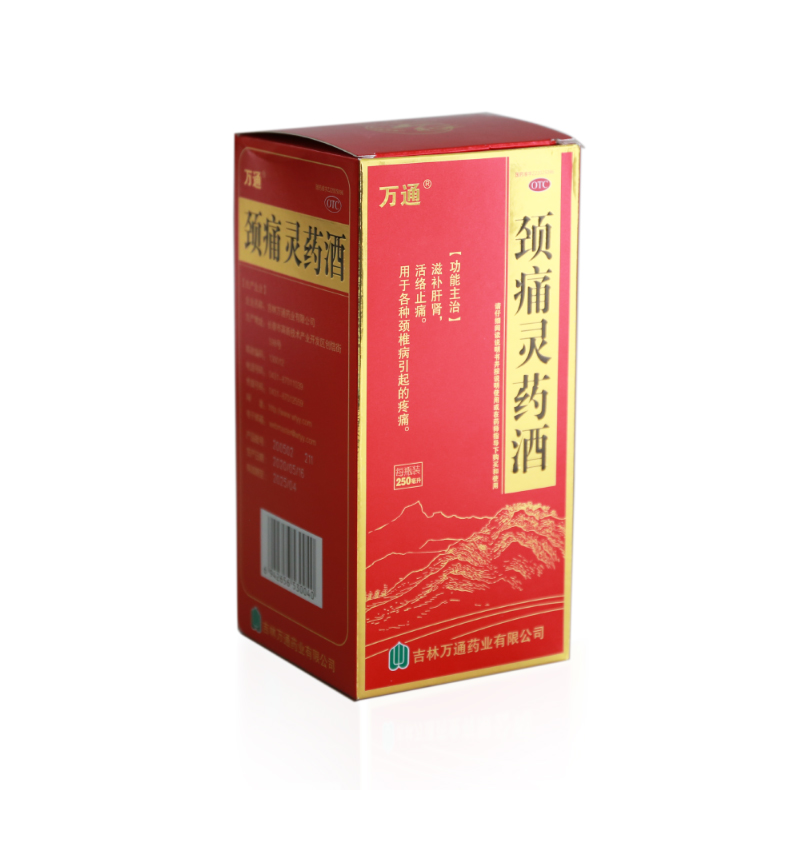 万通 颈痛灵药酒250ml 滋补肝肾活络止痛肩颈疼痛颈椎腰椎关节痛药酒