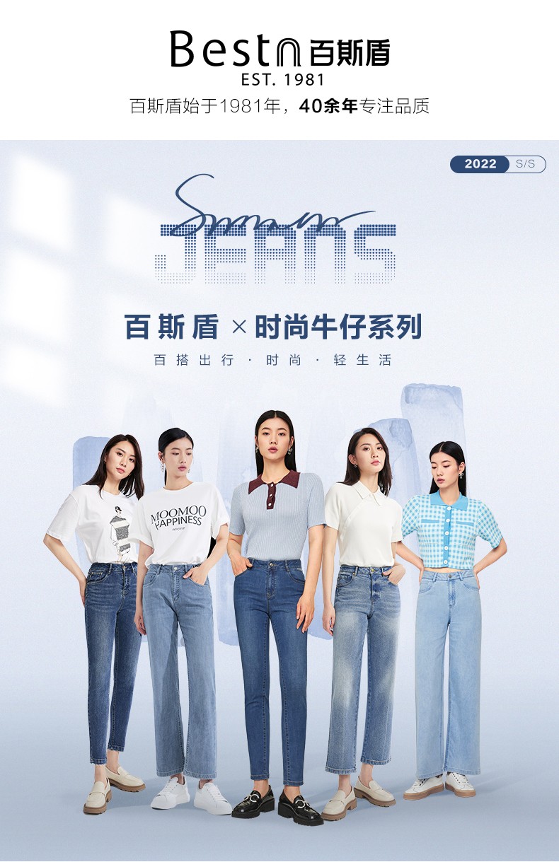 百斯盾女装牛仔裤夏季新款纯棉透气开叉裤潮流时尚显瘦直筒裤女深蓝色