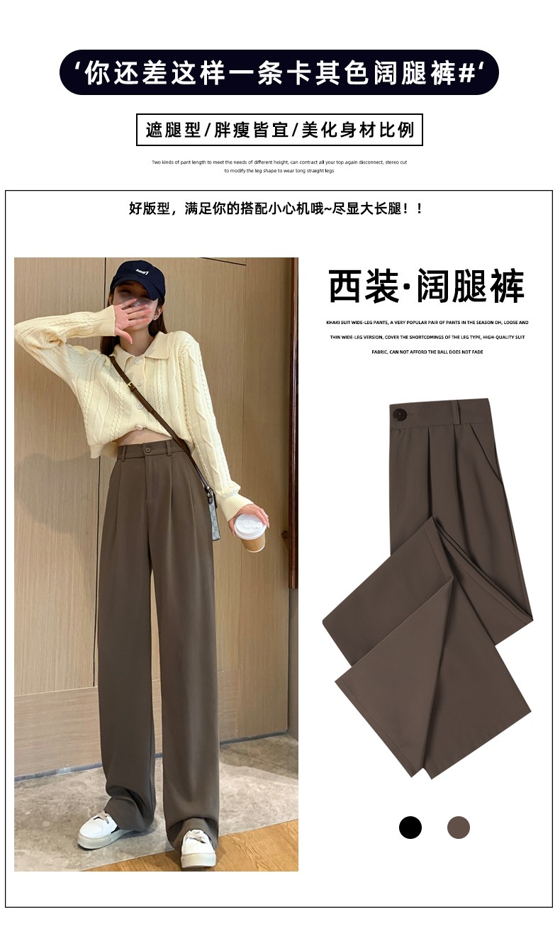 fny咖啡色阔腿裤女2022新款高腰直筒休闲裤宽松垂坠感拖地裤咖啡色