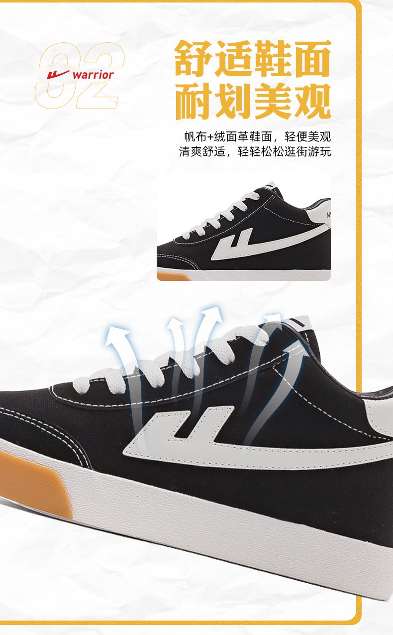 回力帆布鞋子男秋季透气板鞋春季新款潮流运动休闲鞋透气户外男士单鞋