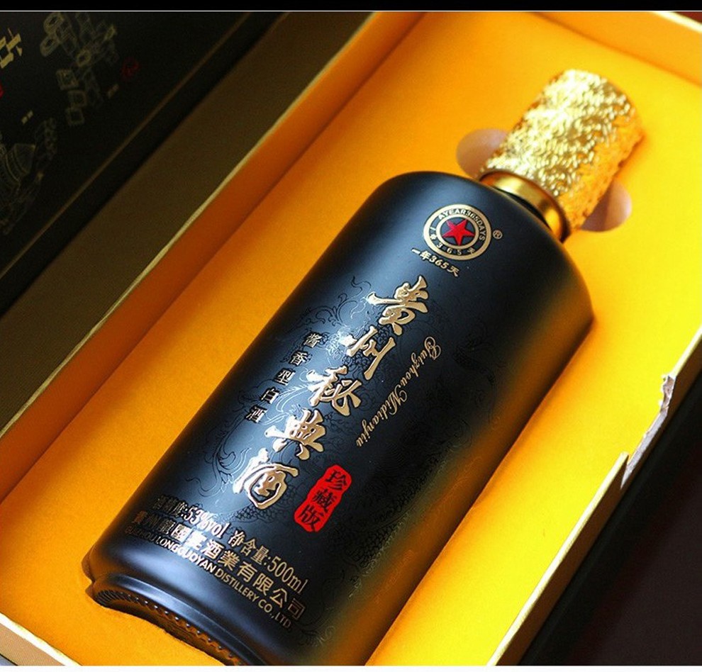 龙国宴53度酱香型高度白酒轻奢版单瓶500ml