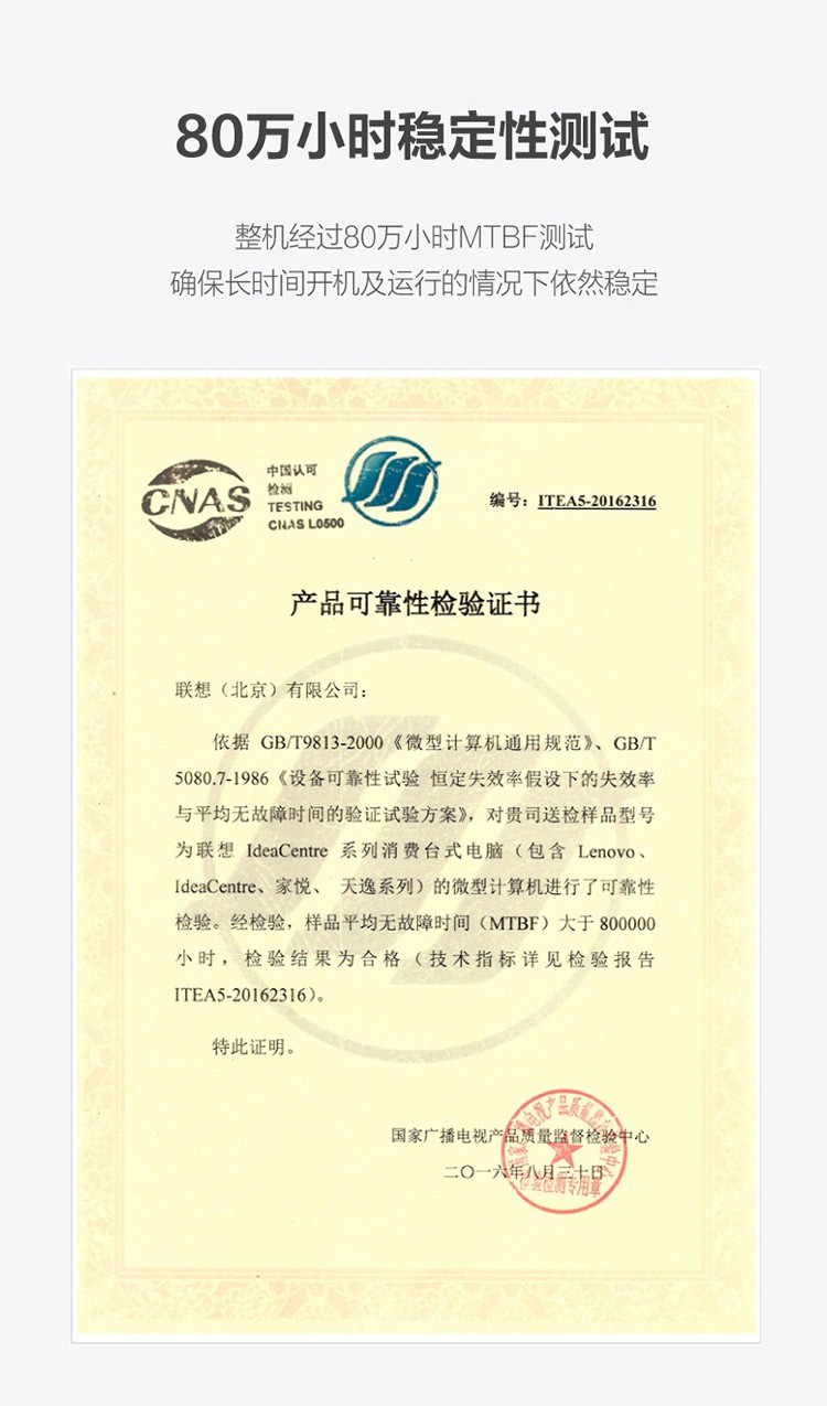 联想lenovogeekpro设计师锐龙r5家用设计制图办公游戏台式电脑主机r5