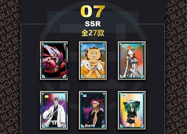 死神卡片bleach卡牌死神激战守护觉醒星耀钻闪卡三色烫金lp卡ex隐藏限