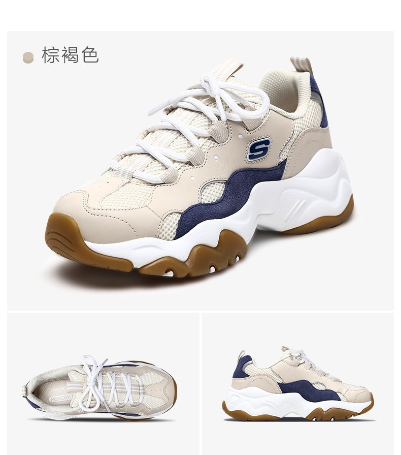 斯凯奇为什么突然火了斯凯奇的鞋底和泡沫一样(斯凯奇为什么突然火了)