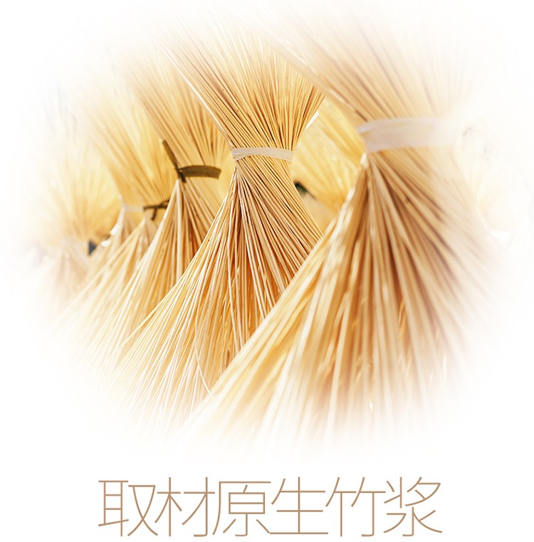105783-亲夫 抽纸纸巾3层110抽 卫生纸餐巾纸 原生竹浆不漂白 无香型不掉屑擦手纸 亲肤无刺激纸抽面巾纸 8包纸巾-详情图
