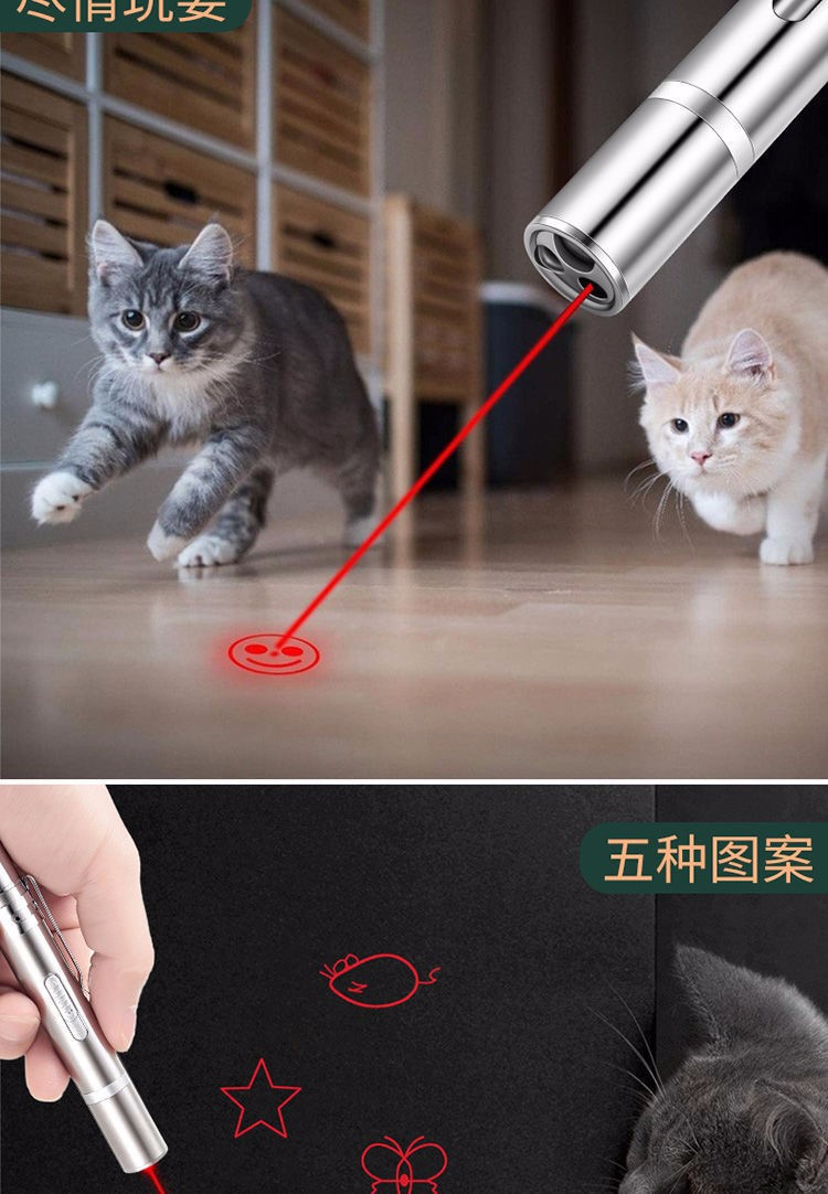 猫咪玩具逗猫棒激光笔ubs充电自嗨激光笔解闷宠物用品电池款无图案红