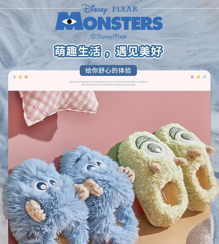 21冬新款gukoo果壳家居拖鞋卡通系列童趣保暖秋冬可外穿情侣家居拖鞋