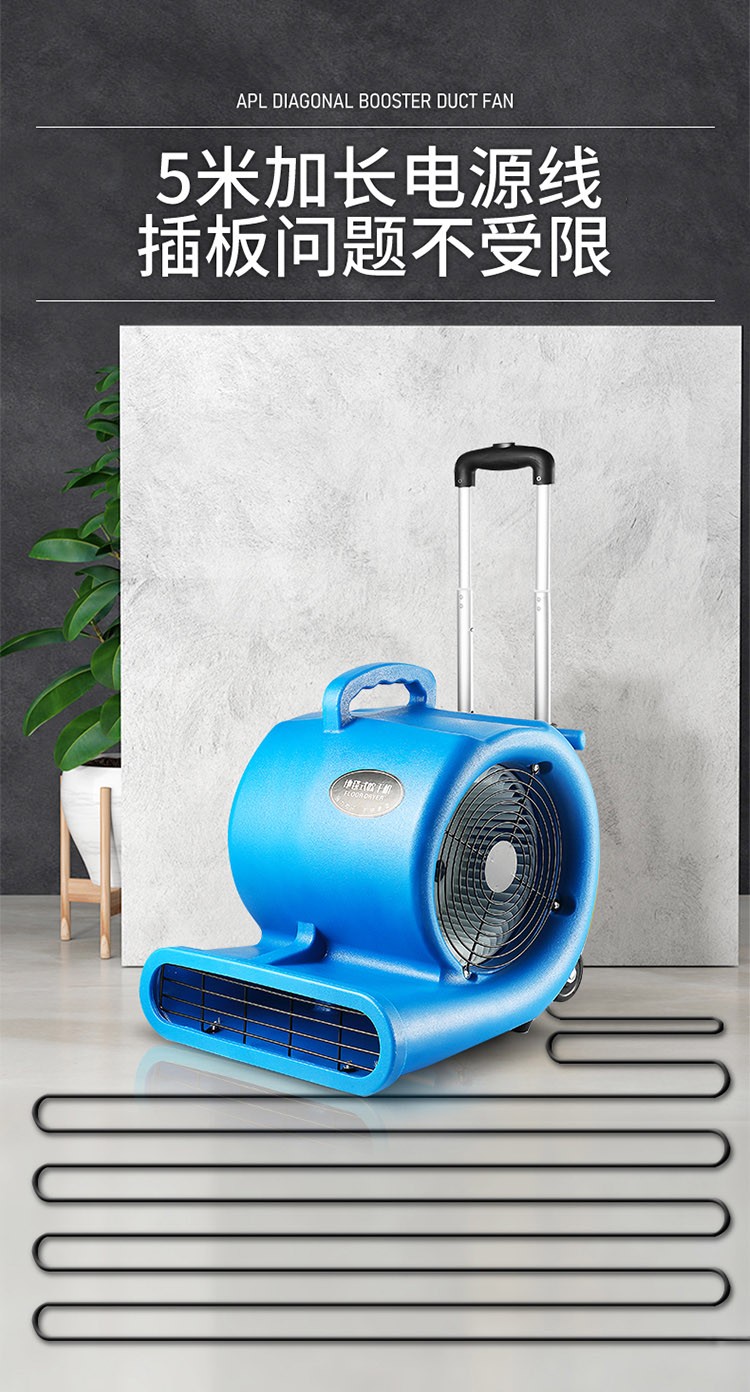 悦佳净强力吹地机商用大功率干燥吹风机酒店地毯厕所地面地板除湿吹干